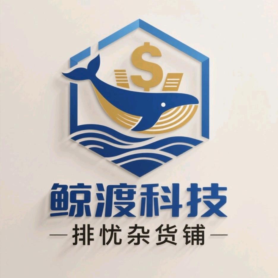 中国联通【鑫磐营业厅】