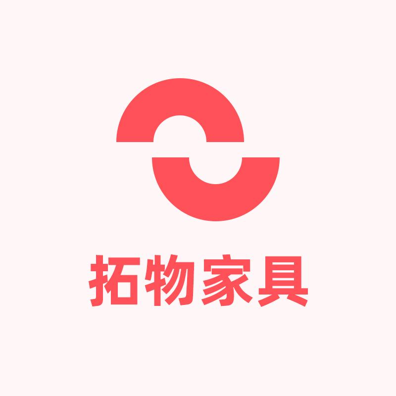 拓物家具工厂店