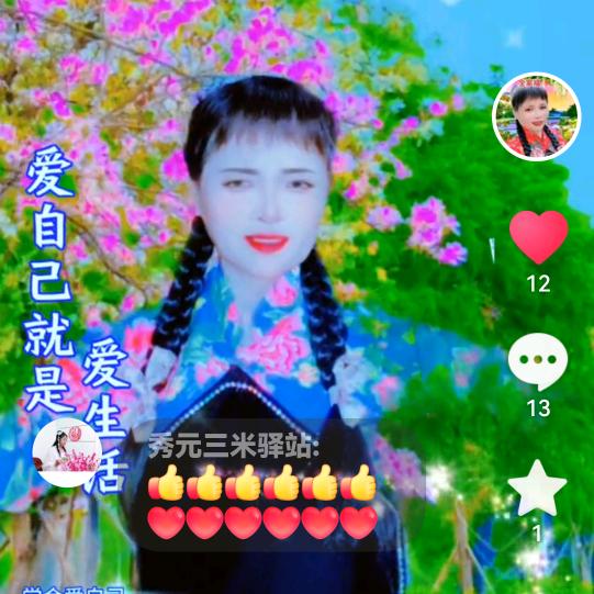 李谷二