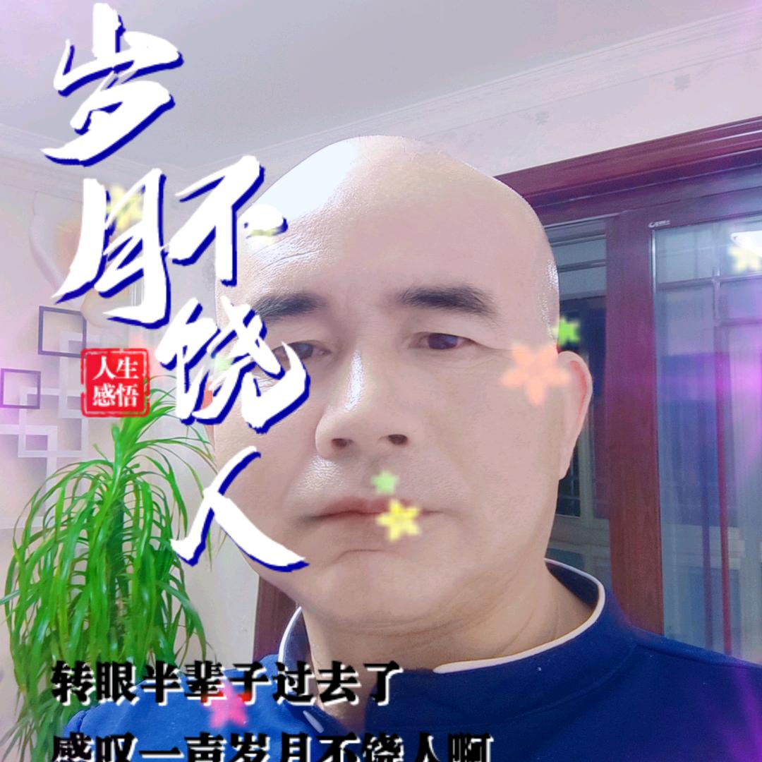悟