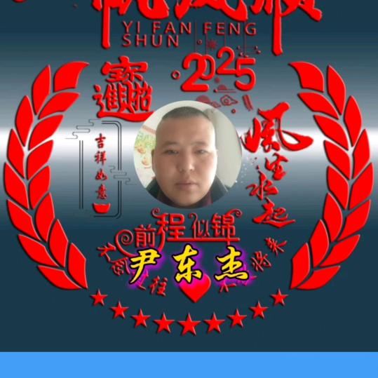杰哥