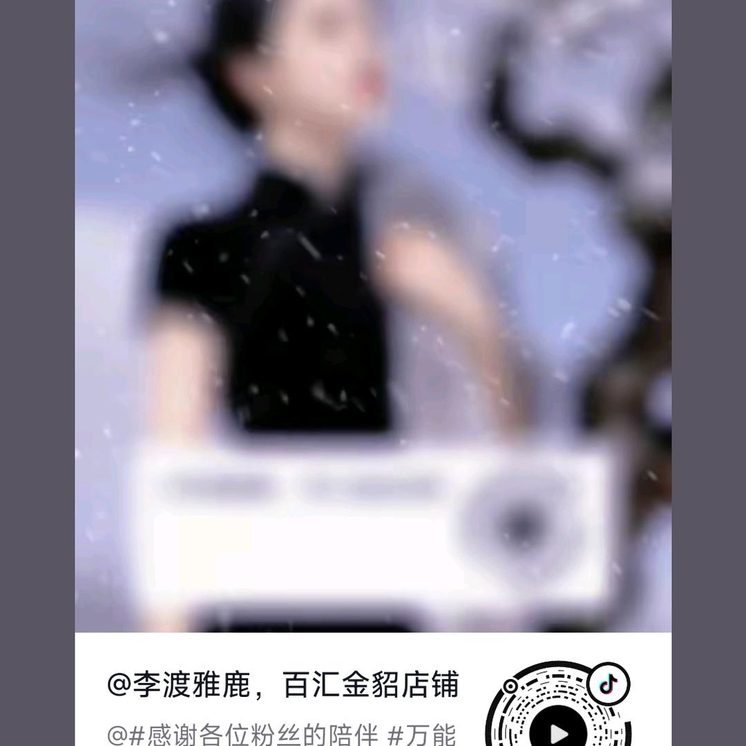 李渡雅鹿饿绒羽绒服