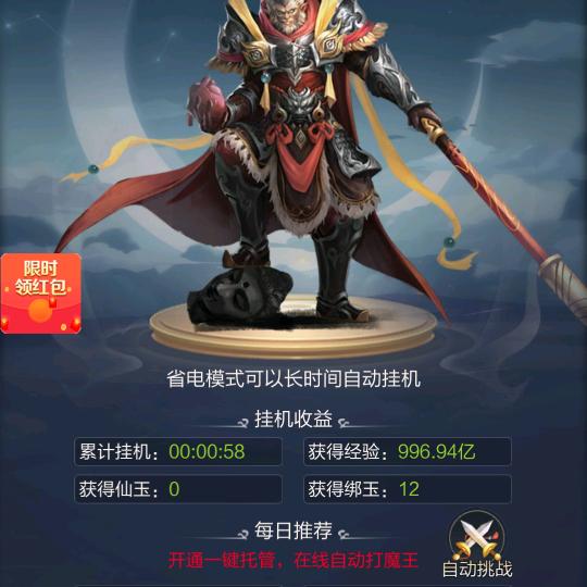 燕谷雨