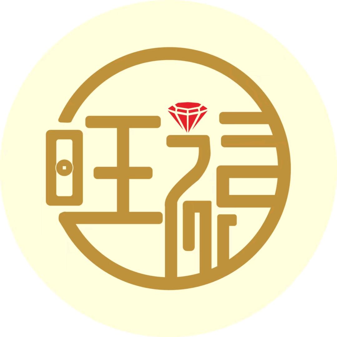三明黄金回收行