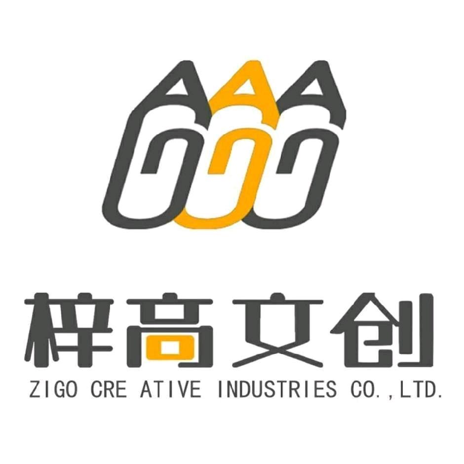 诸暨梓高文创