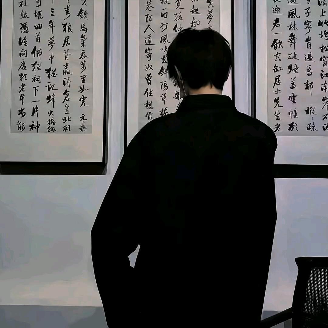 孤星匿迹