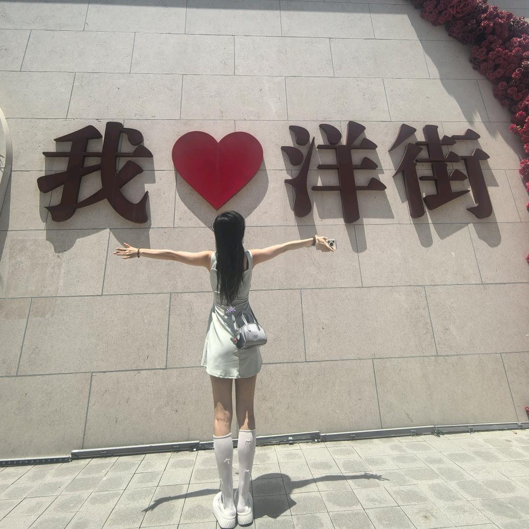 小女人↗大朋友♡