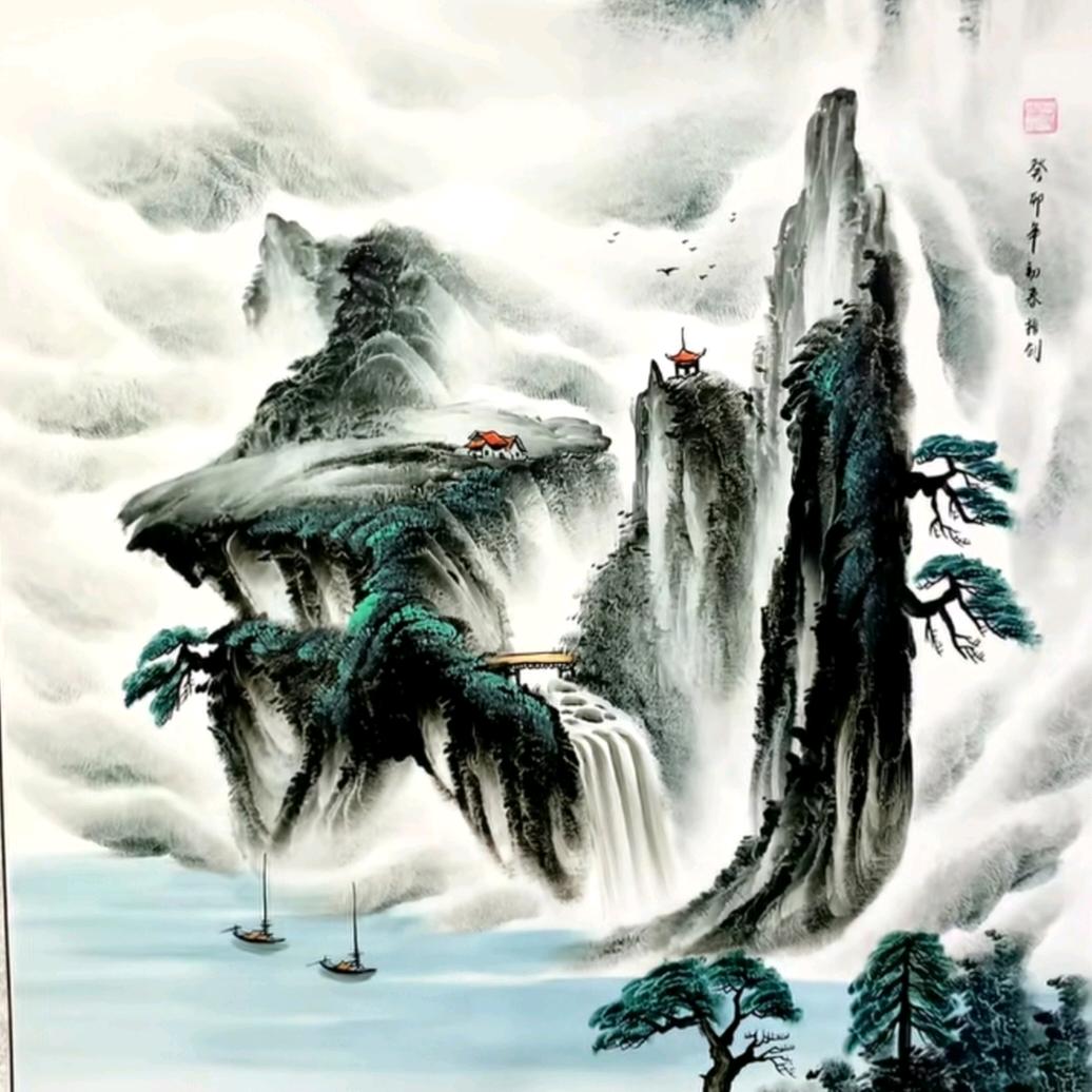 和解
