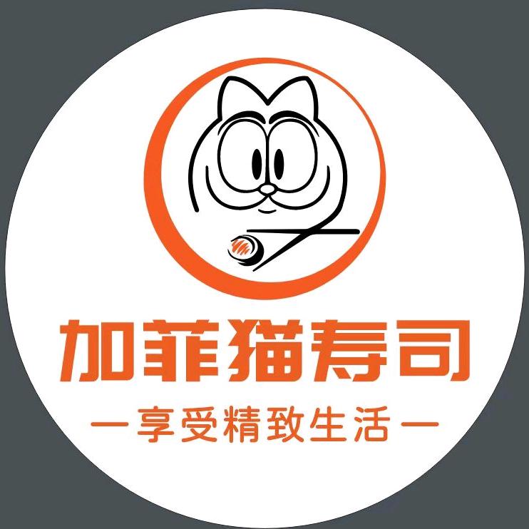 加菲猫寿司