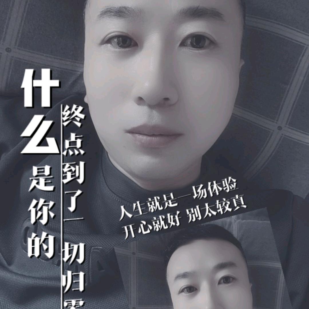 老百姓