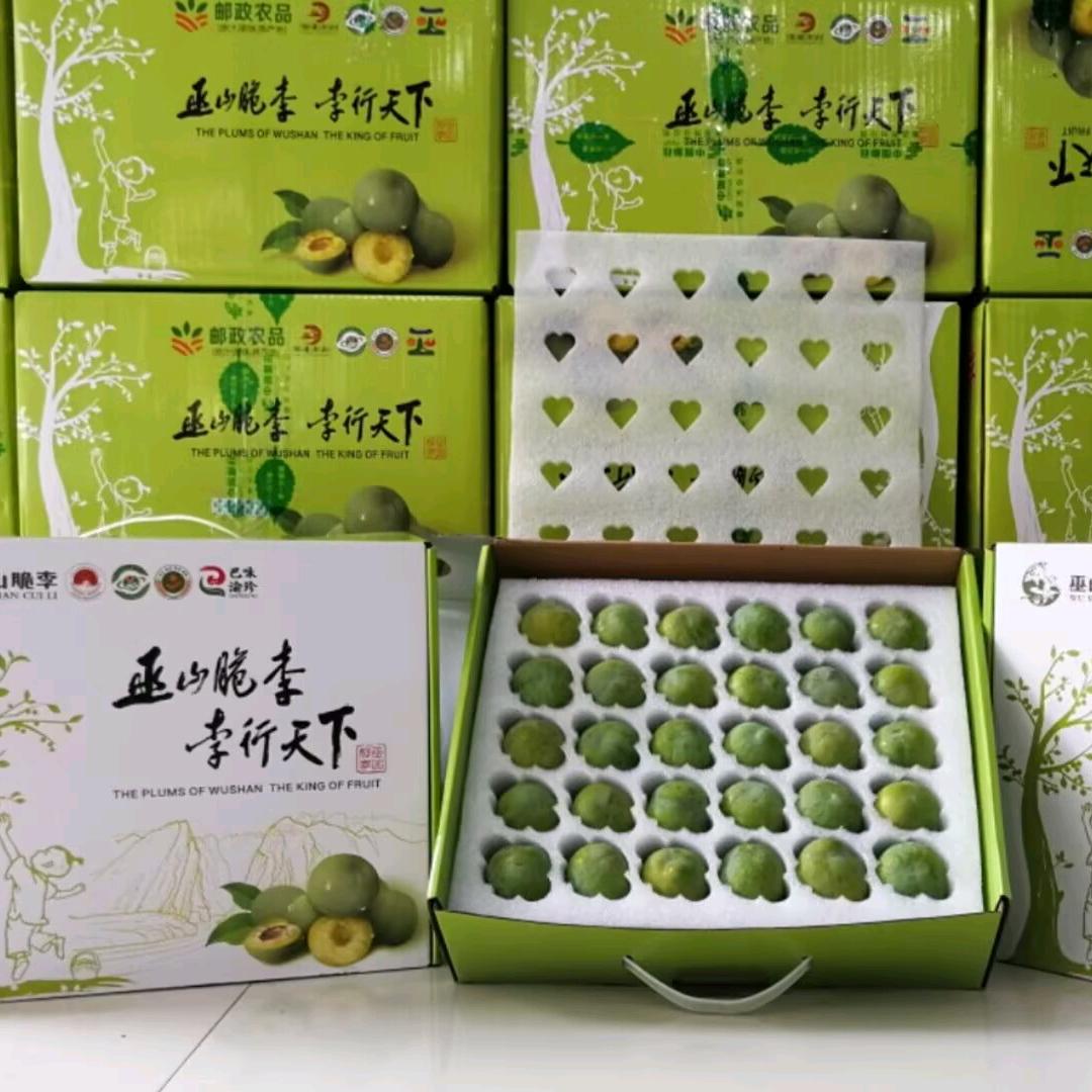 重庆小三峡农产品