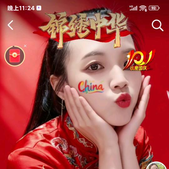 段晓妹
