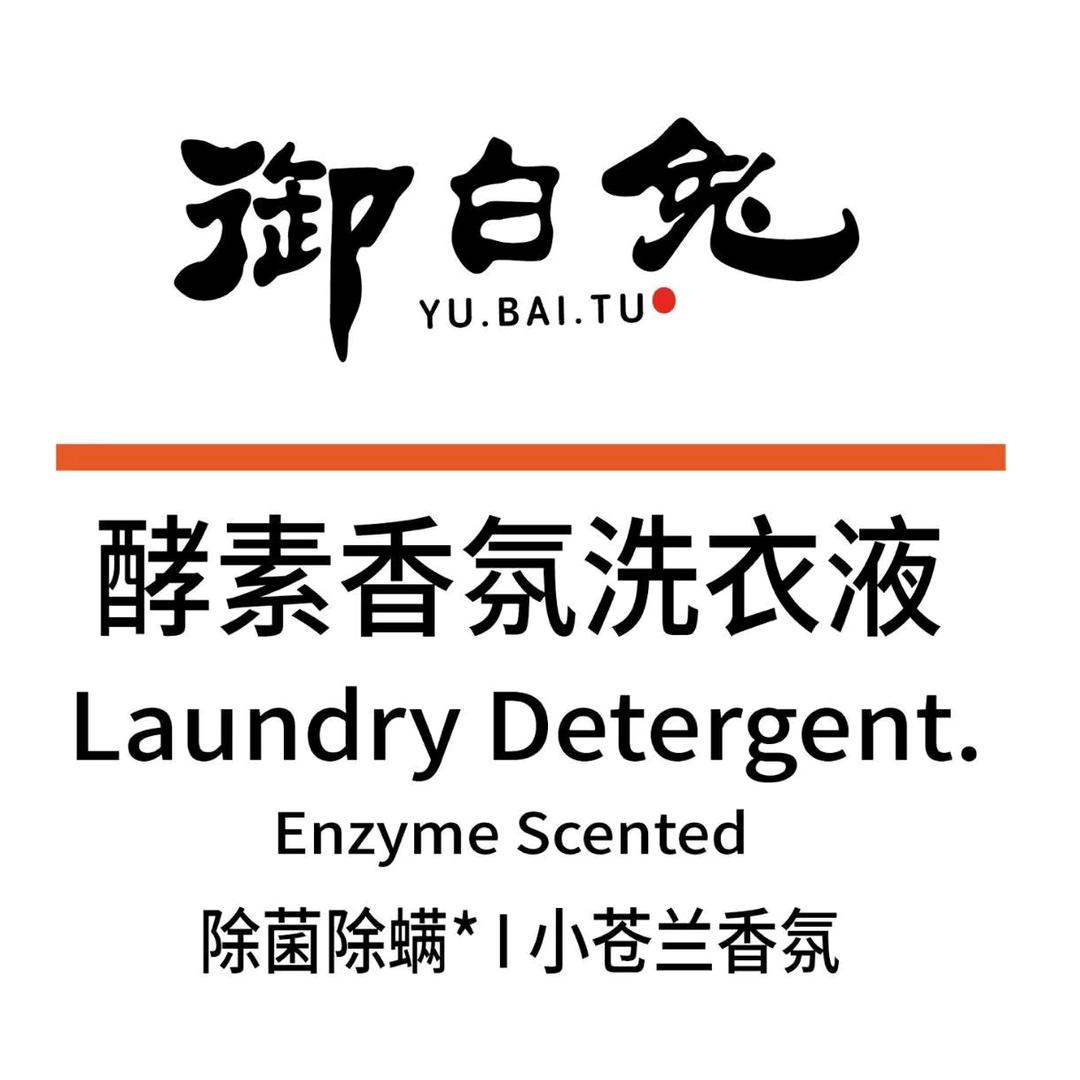 御白兔日化代工厂