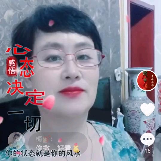 平安喜乐