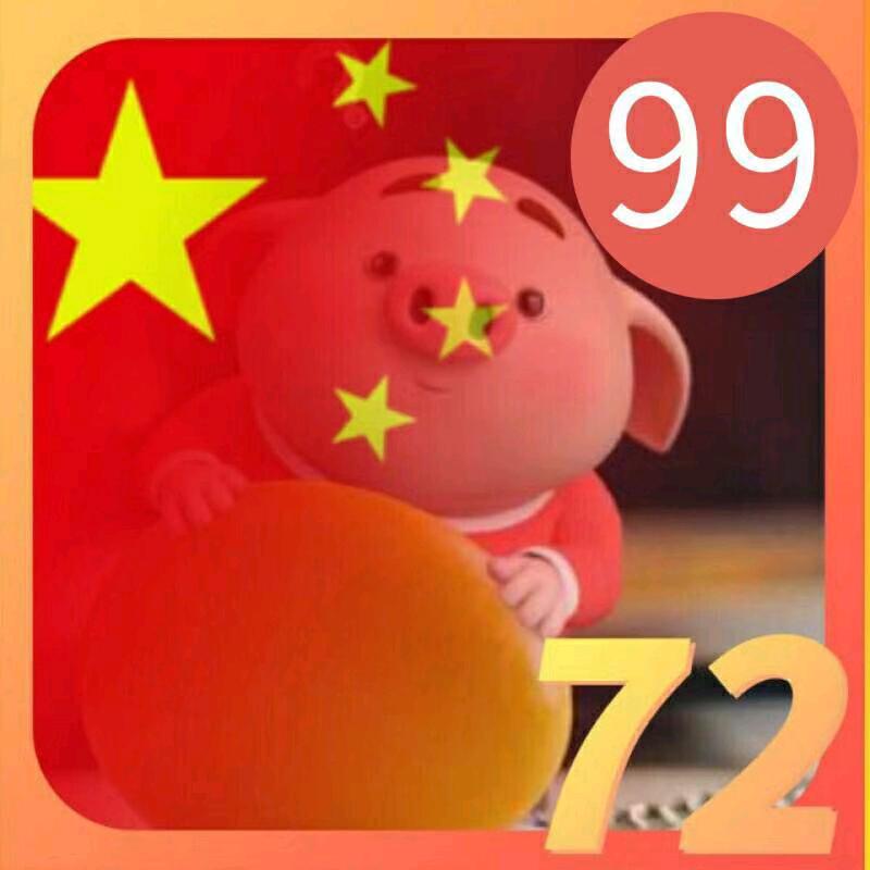 ⁽⁽ଘ爨大有🇨🇳8023🇨🇳ଓ⁾