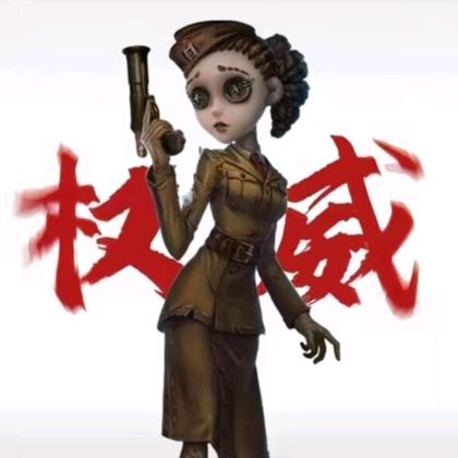 ￥