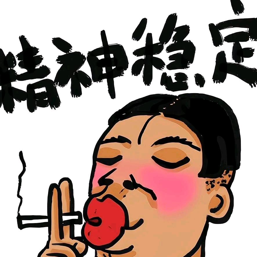 努力成为爹的赛东