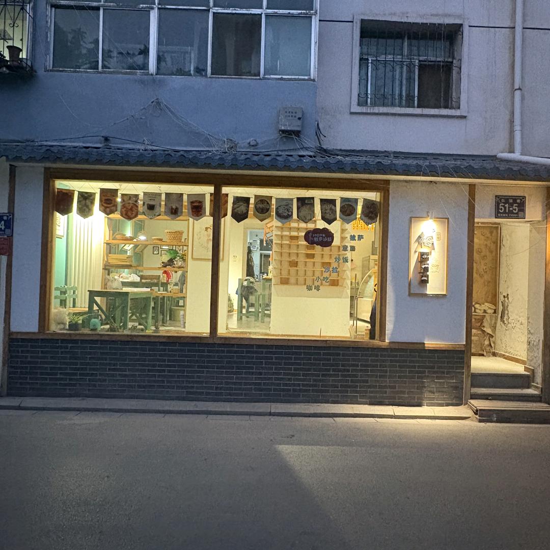 夏遇小食店（蛋糕·甜品·披萨）