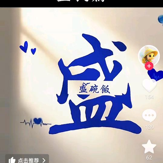 想学外语的水泥车