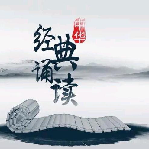 知新静读