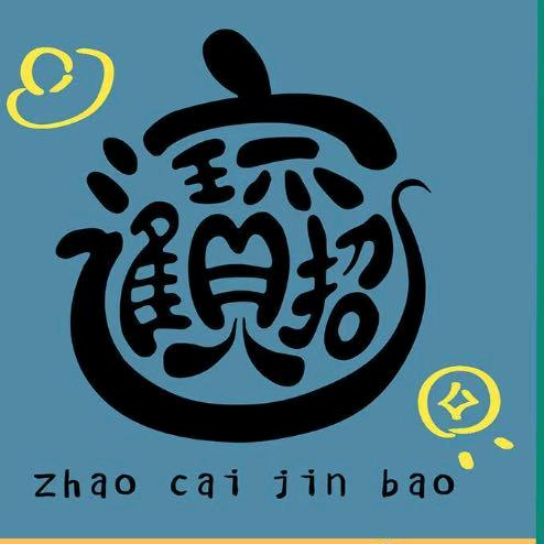 🏷钞票👸公主