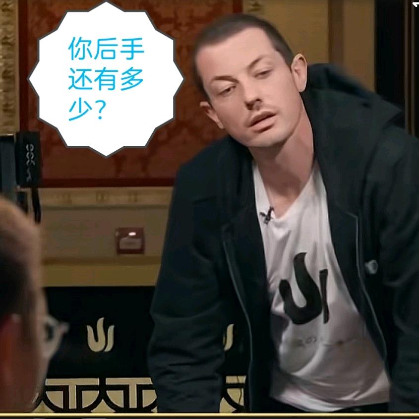 卢卡库