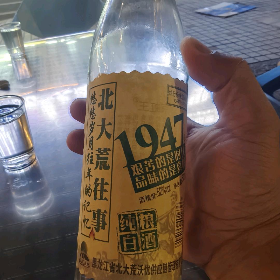 等待
