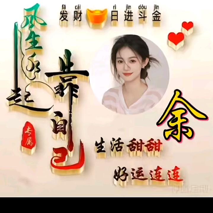 农村余姐
