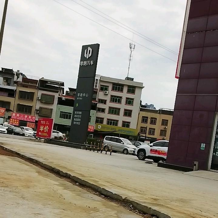 别随缘