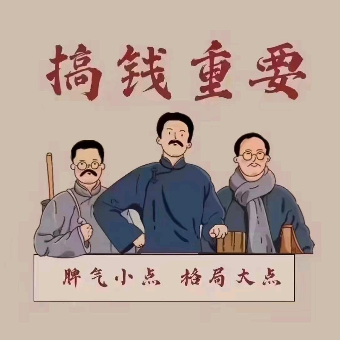 春文好货店