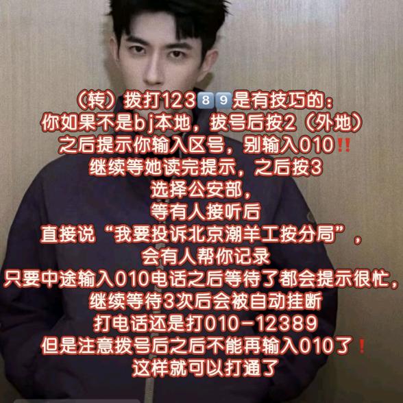 jngnbhtj破圈