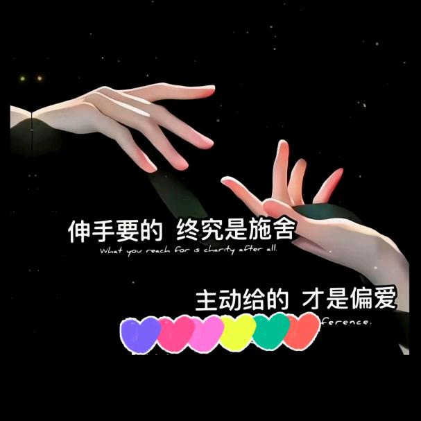 《俩王》生活