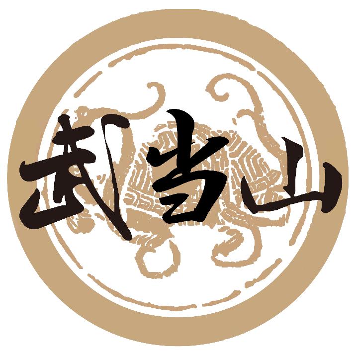 武当山木作旗舰店