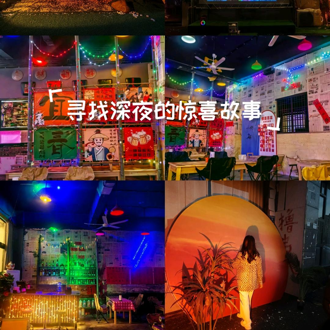 小白探寻记