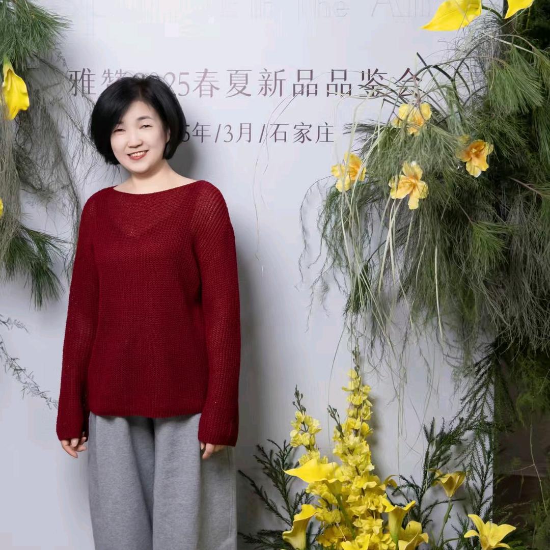 祁县日用家居艳萍