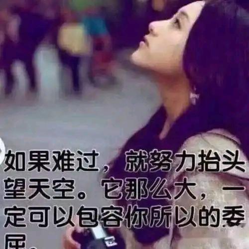收嘴不惹祸，收心不出错
