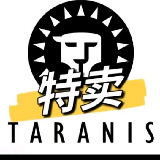 泰兰尼斯特价