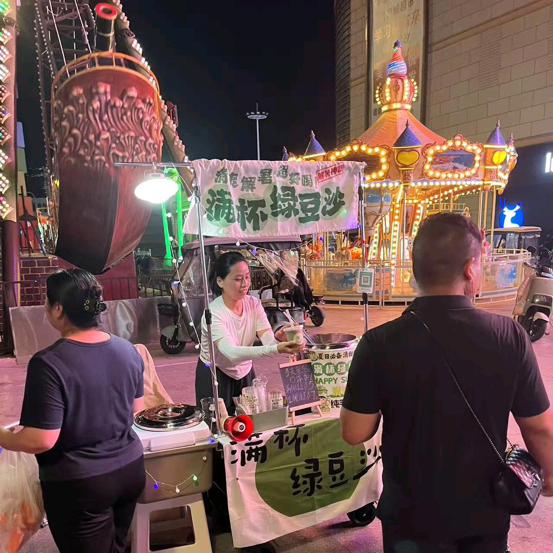 李姐~满杯绿豆沙🍀
