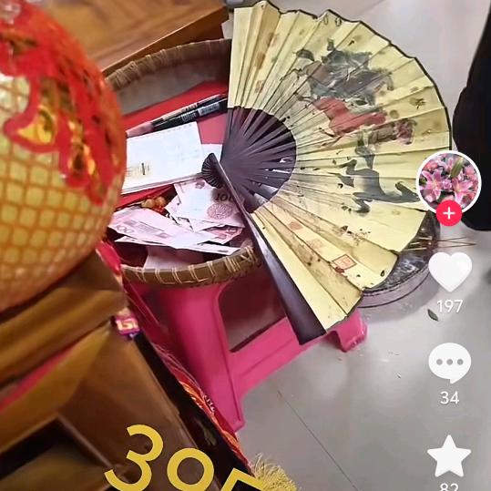 来喜来福