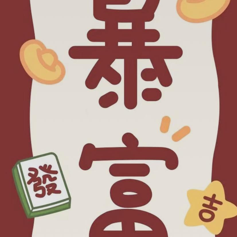 仙人掌