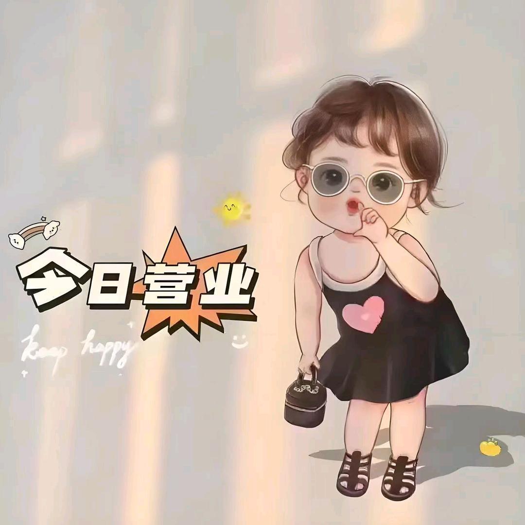 星星甄选好店