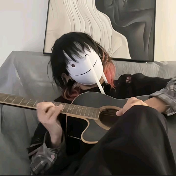 是严不是盐