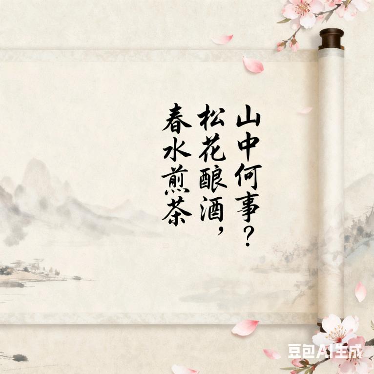 水墨江南
