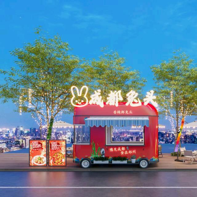 成都兔头·兔小七