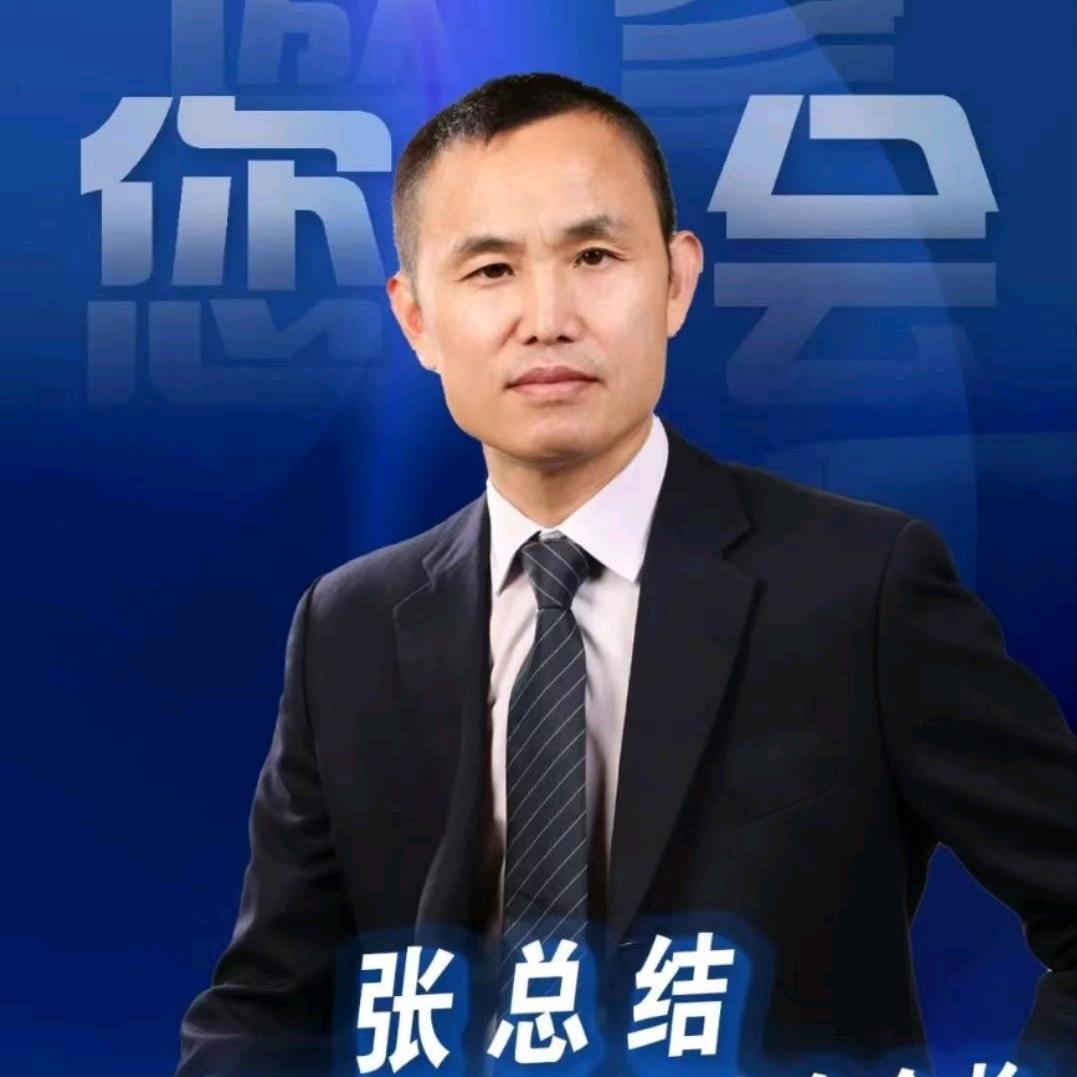 总结酒类专营店