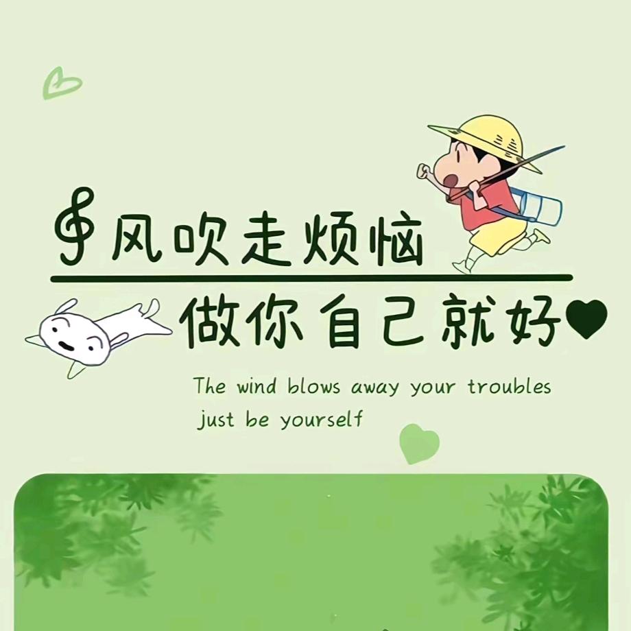 (*๓´╰╯`๓)♡