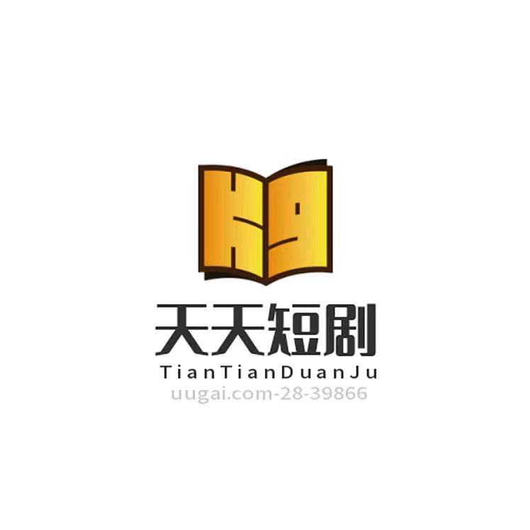 天天短剧🌵