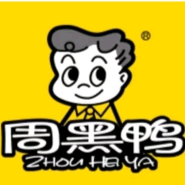 周黑鸭（三井）