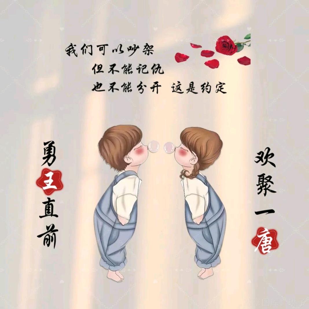 拒绝一切暧昧