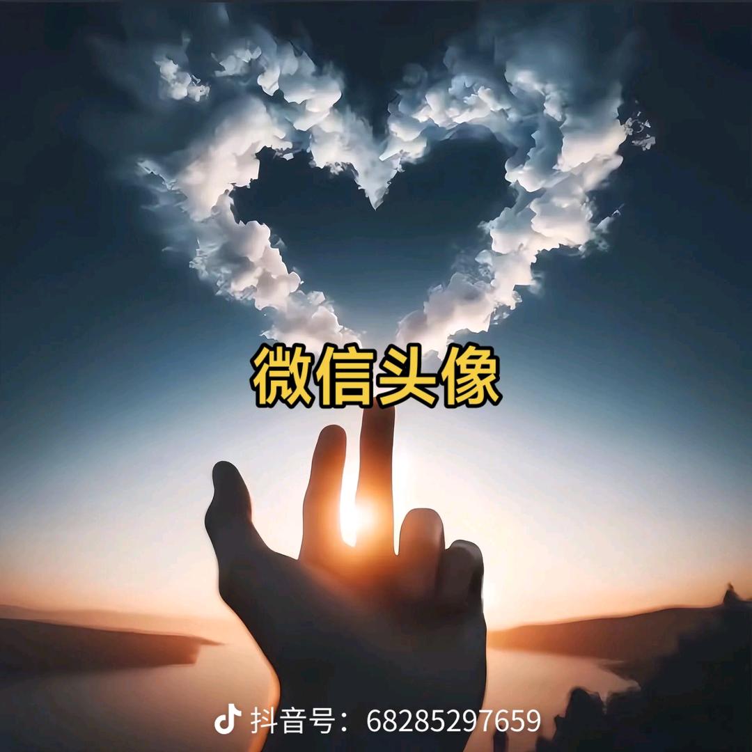 孤独终老